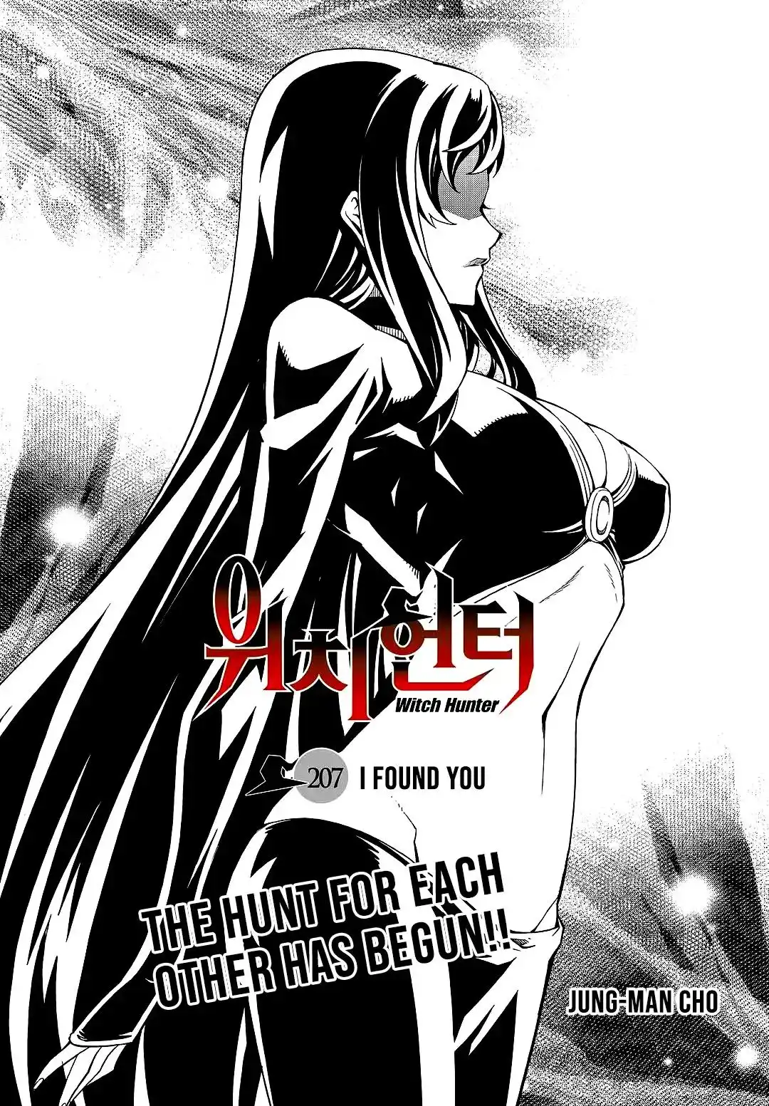 Witch Hunter Chapter 207 7